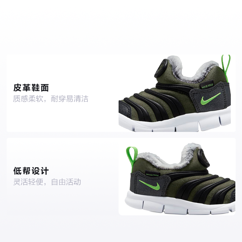 Детские кроссовки Nike Dynamo Free TD SE (черно-зеленый) — фото 2