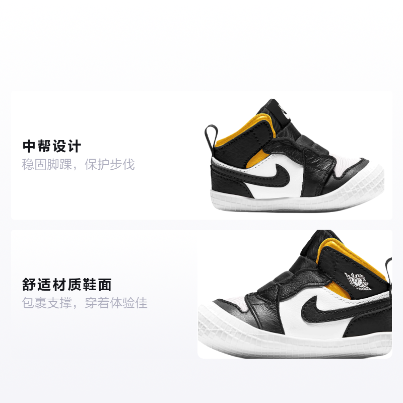 Кеды Jordan Air Jordan 1 Crib Bootie (черно-бело-желтые) — фото 2