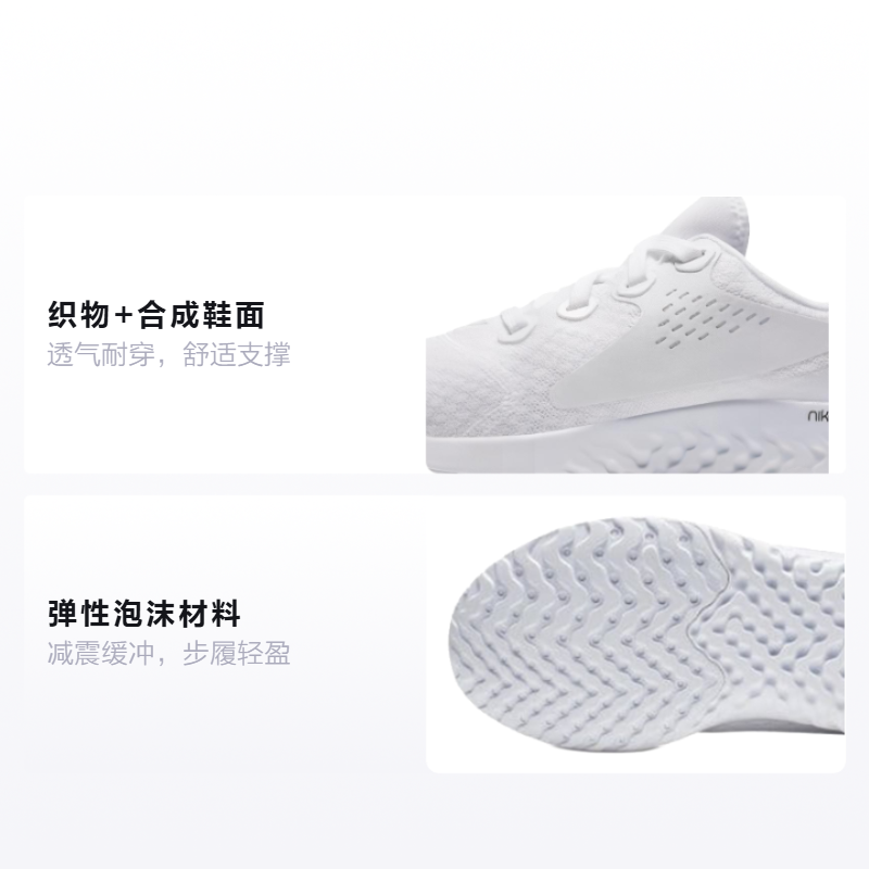 Кроссовки Nike Legend React (белые) — фото 2