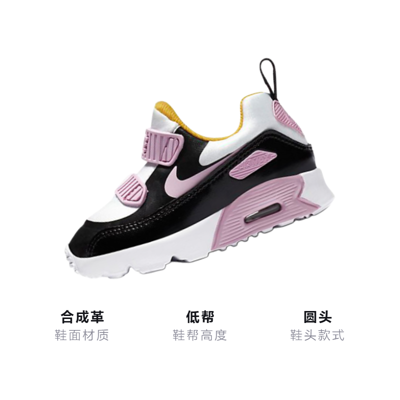 Кроссовки Nike Air Max 90 (черно-розовые) — фото 3