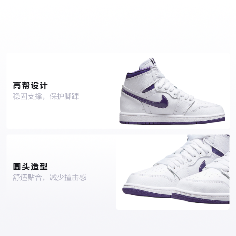 Детские кроссовки Jordan Air Jordan 1 High OG Court Purple BP (бело-фиолетовые) — Белый / фиолетовый — фото 2