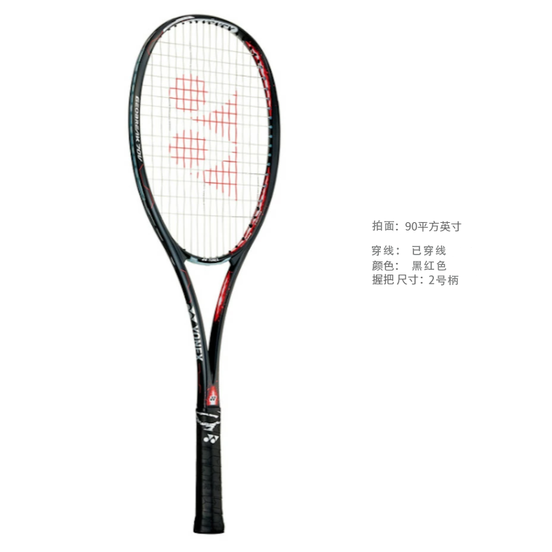 YONEX Geobreak 70V 231g Racket Weight 90 Square Inches Head Size Black Red Unisex Carbon+Resin Tennis Rackets