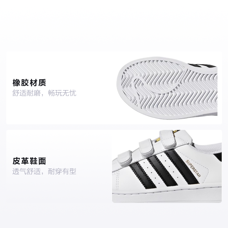 Кеды adidas originals Superstar Foundation (белые) — фото 2