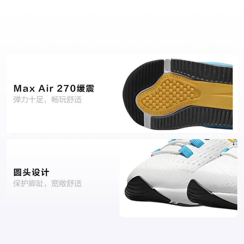 Кроссовки Nike Air Max 270 Go TD (бело-синие) — фото 2