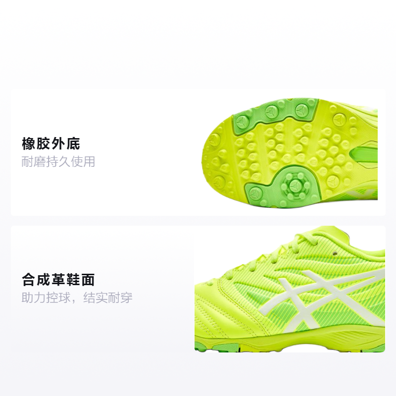 Детские бутсы ASICS Ultrezza 3 (бирюзовые) — Бирюзовый — фото 2
