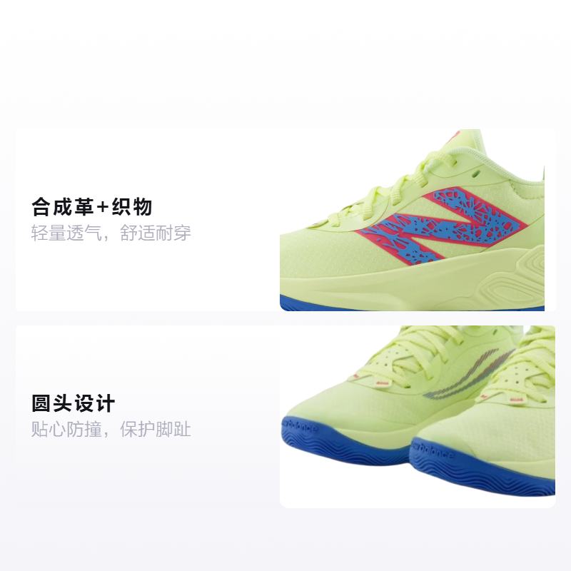 Детские кроссовки New Balance New Balance 2WY (лимонно-желтые) — фото 2