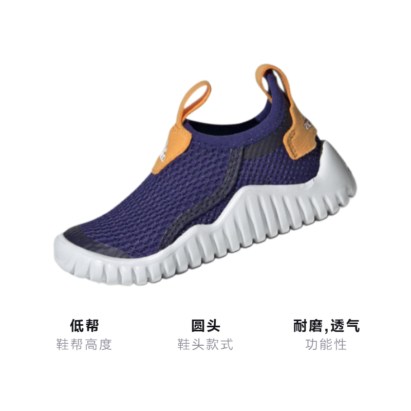 Детские кеды adidas RAPIDAZEN SUMMER.RDY (темно-синий) — фото 2