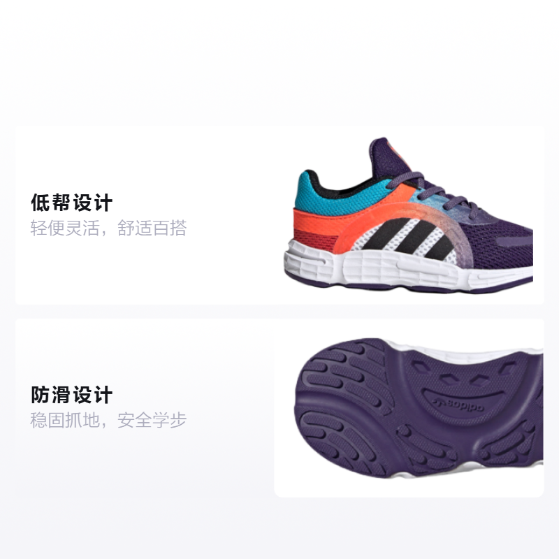 Детские кроссовки adidas originals Sonkei El I (разноцветные) — Синий / оранжевый / фиолетовый — фото 2