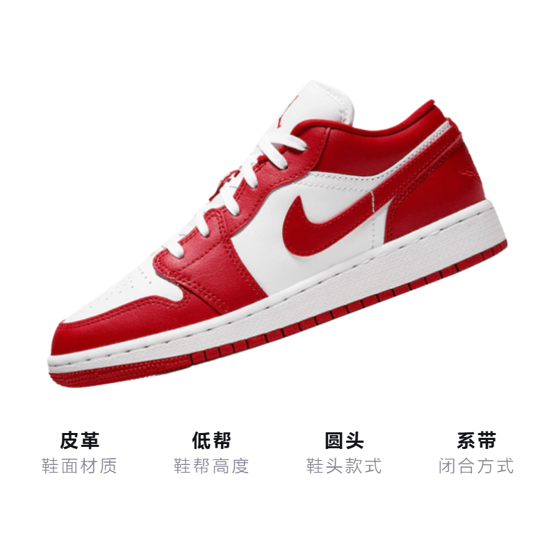 Кроссовки Jordan Air Jordan 1 Low Gym Red GS (бело-красные) — Белыйкрасный — фото 3