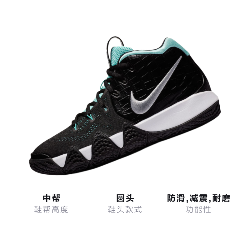 Детские кроссовки Nike Kyrie 4 (черный) — фото 3
