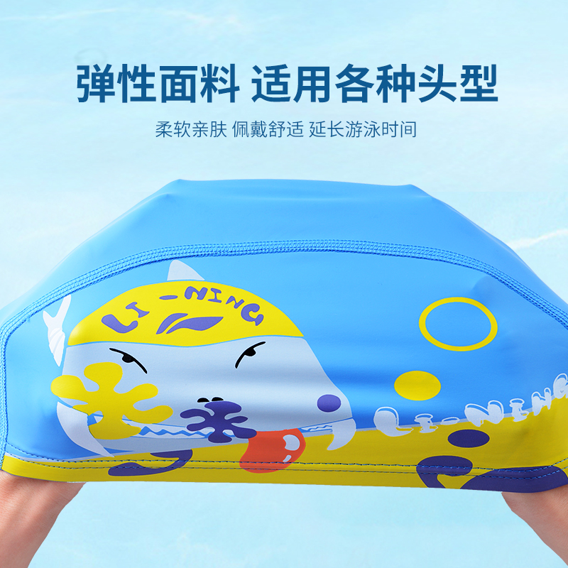 Li Ning Swimming Caps Pu Swim Kids’ Blue