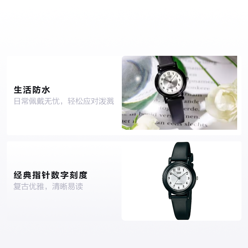Женские часы Casio YOUTH-LQ (белые) — фото 2