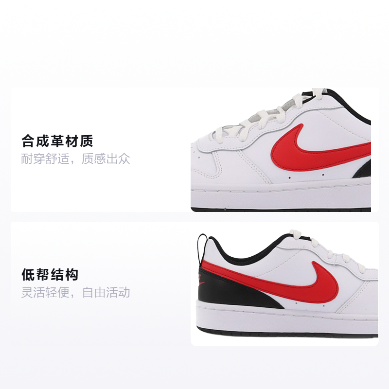 Кеды Nike NikeCourt Borough Low 2 GS (бело-черно-красные) — Белый / чёрный / красный — фото 2
