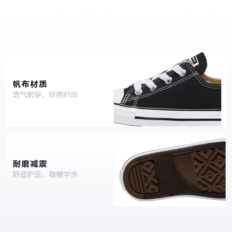 Детские кеды Converse Chuck Taylor All Star (разноцветный) — фото 2