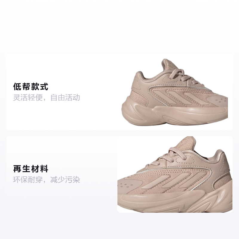 Детские кроссовки adidas Originals Ozelia (коричневый) — фото 2