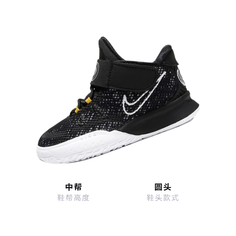 Детские кроссовки Nike Kyrie 7 (черно-белые) — фото 3