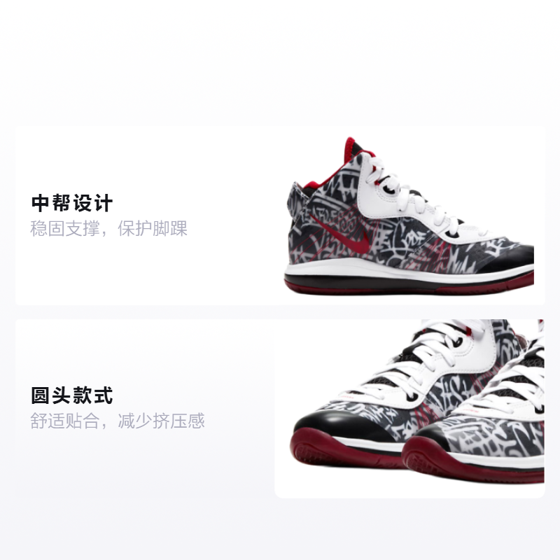 Детские кроссовки Nike Lebron 8 (черный) — фото 2