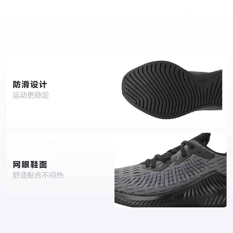 Кроссовки adidas +J (серо-черные) — фото 2