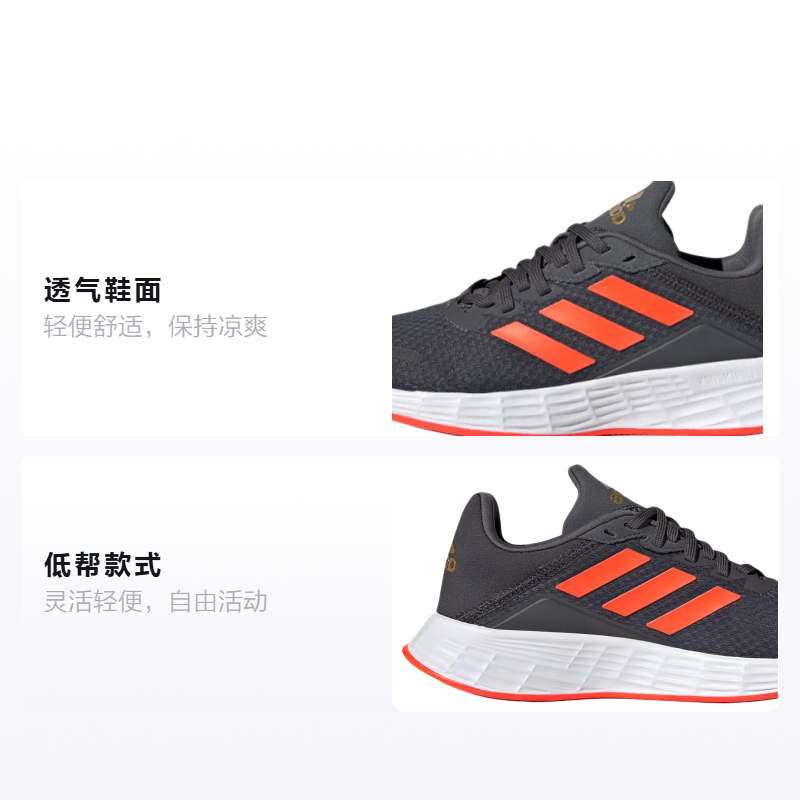 Детские кроссовки adidas Duramo Sl K (серо-красные) — фото 2