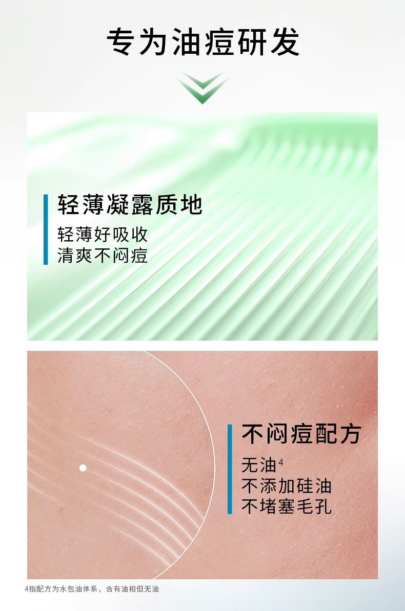 【香港直郵】 美國 SKINCEUTICALS 修麗可 修麗可 Phyto Corrective Gel 植萃色修精華乳 30ml 改善泛紅 舒緩敏感 淡化痘印