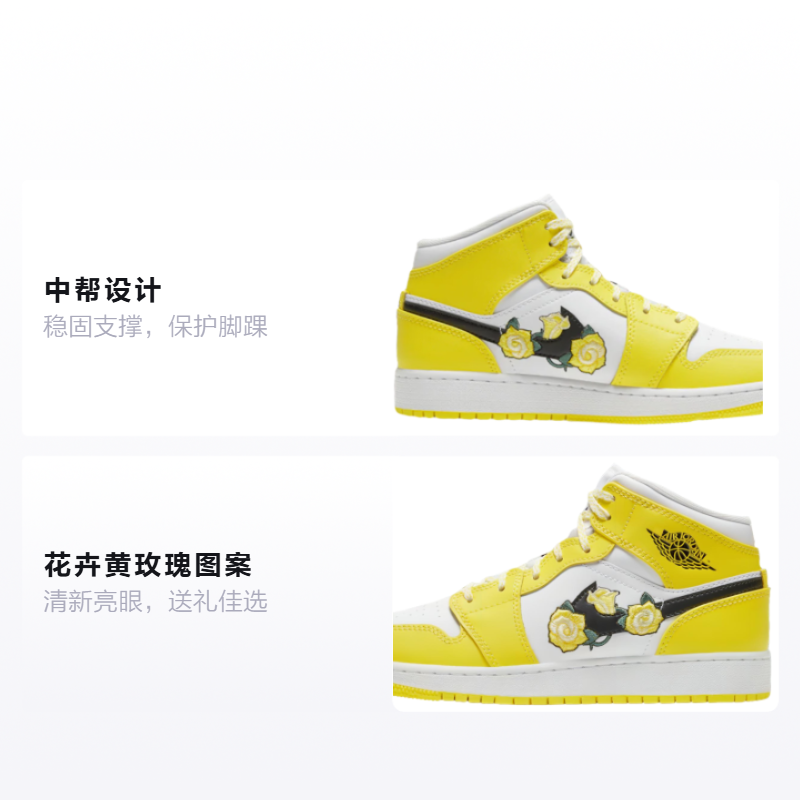 Кеды Jordan JordanAir Jordan 1 Mid SE PU GS (белого-желтый) — Белыйжёлтый — фото 2