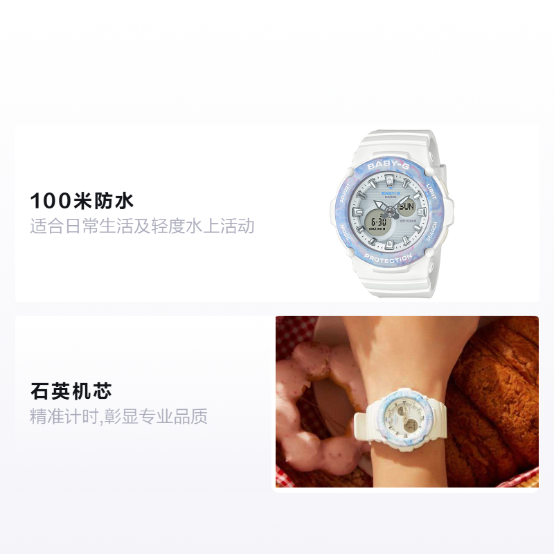Женские часы Casio BABY-G (голубая) — фото 2