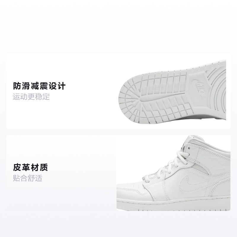 Кроссовки Jordan JordanAir Jordan 1 Retro Mid WhiteG (белые) — Белый / чёрный / белый — фото 2