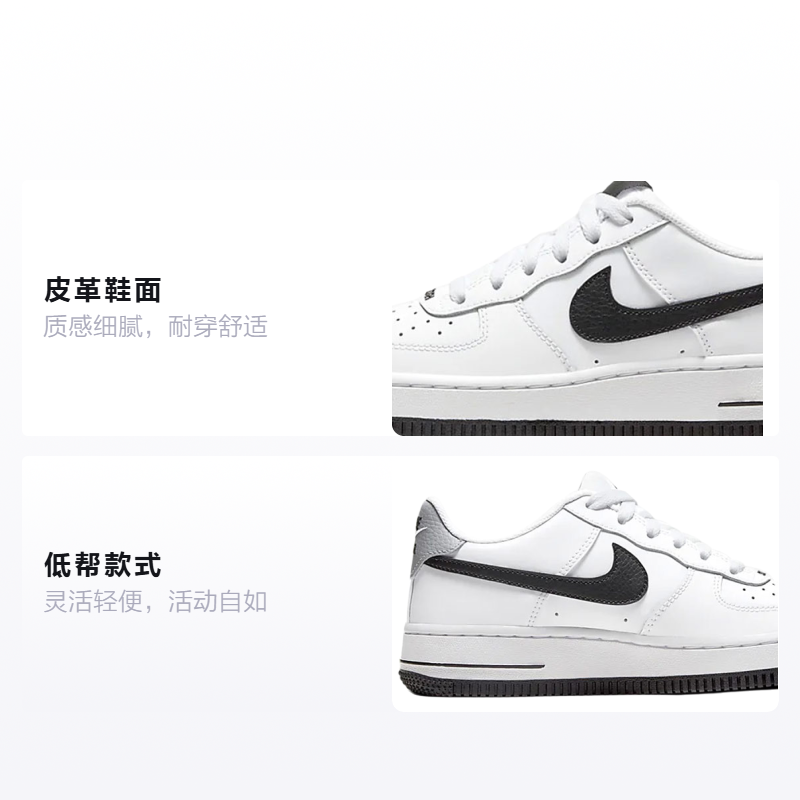 Кеды Nike NikeAir Force 1 Lv8 GS (белый / черный) — Белый / чёрный — фото 2