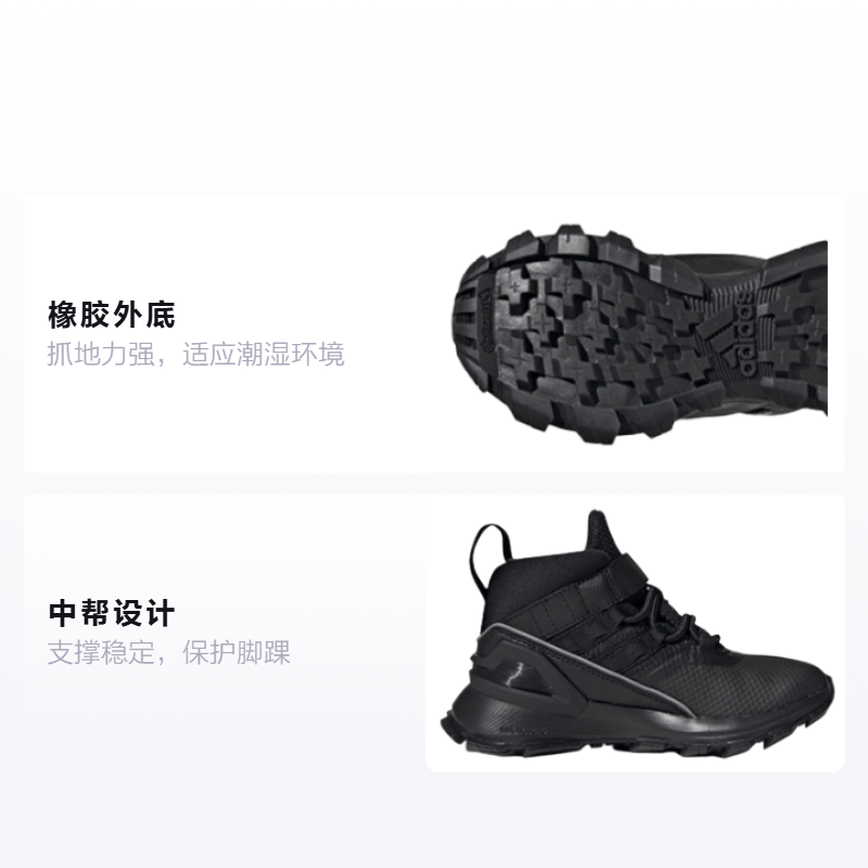Детские кроссовки adidas Rapidarun run Atr El K (черные) — Чёрный — фото 2