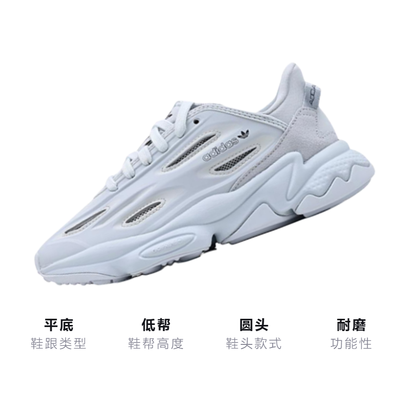 Кроссовки adidas Ozweego Celox (белые) — фото 3