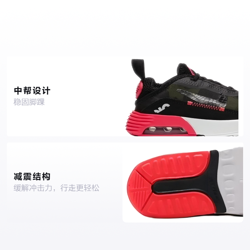 Детские кроссовки Nike Air Max 2090 (черно-красный) — фото 2