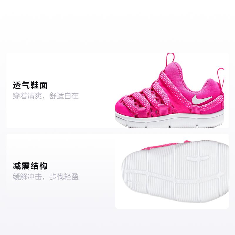 Детские кроссовки Nike Novice BR (бело-розовый) — Белый / розовый — фото 2