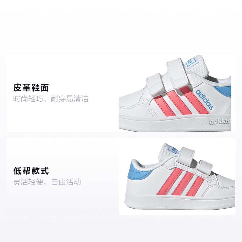 Кеды adidas neo Breaknet (белый) — фото 2