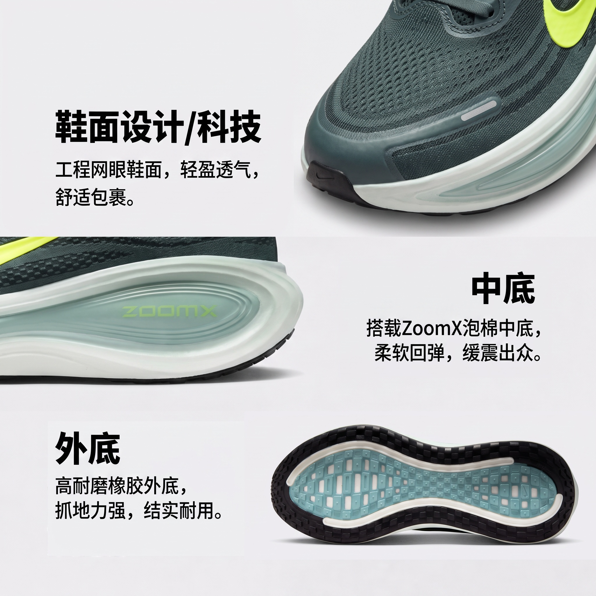 Nike Vomero Plus Breathable Low top Running Shoes Men's Green