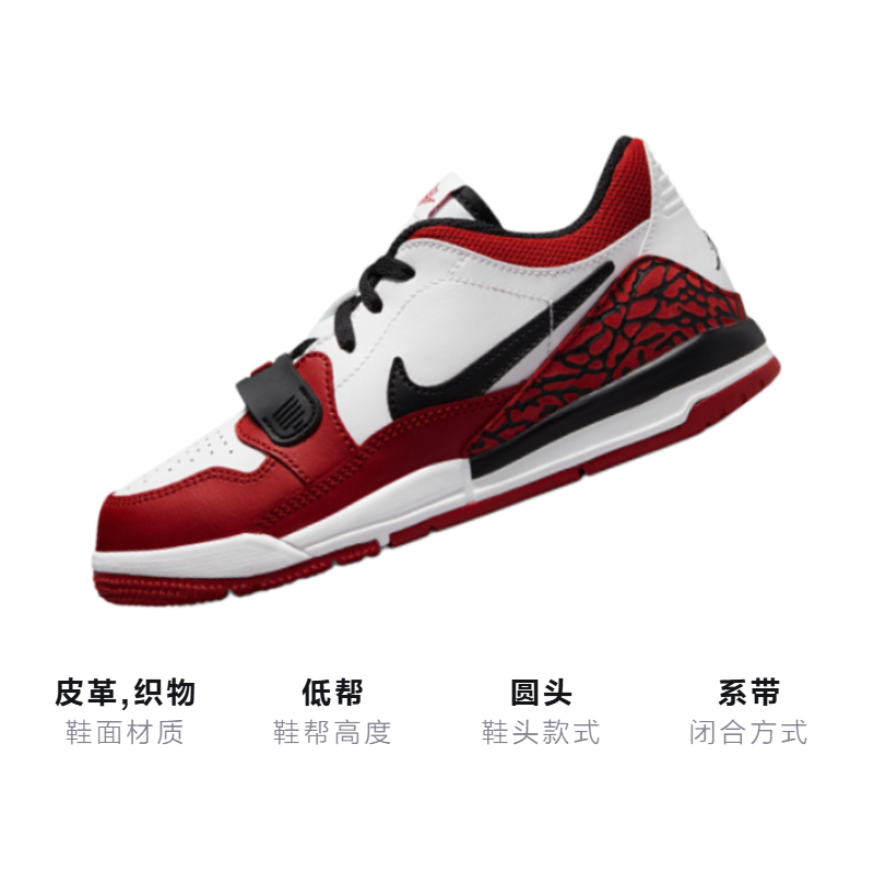 Детские кроссовки Jordan Legacy 312 (красно-бело-черные) — Красный / белый / чёрный — фото 3