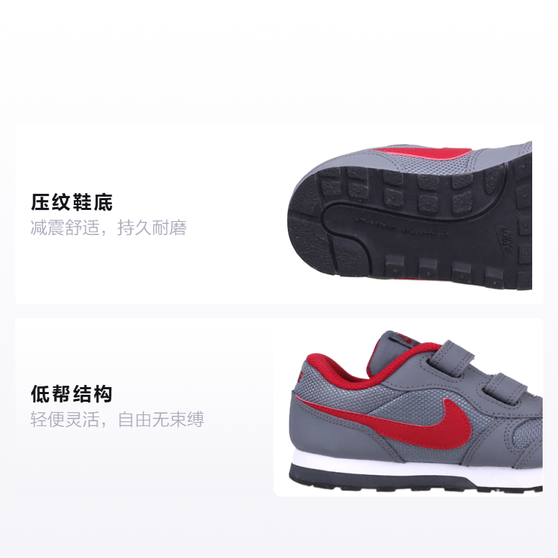 Детские кроссовки Nike MD Runner 2 (серо-красные) — Серый / красный — фото 2