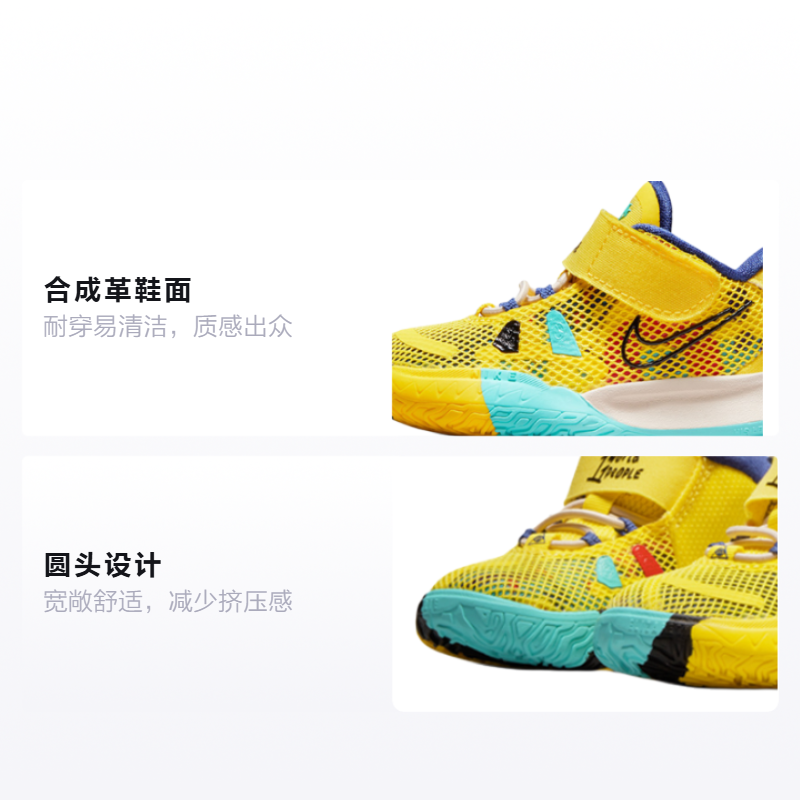 Детские кроссовки Nike Kyrie 7 (сине-желтые) — Синий / жёлтый — фото 2