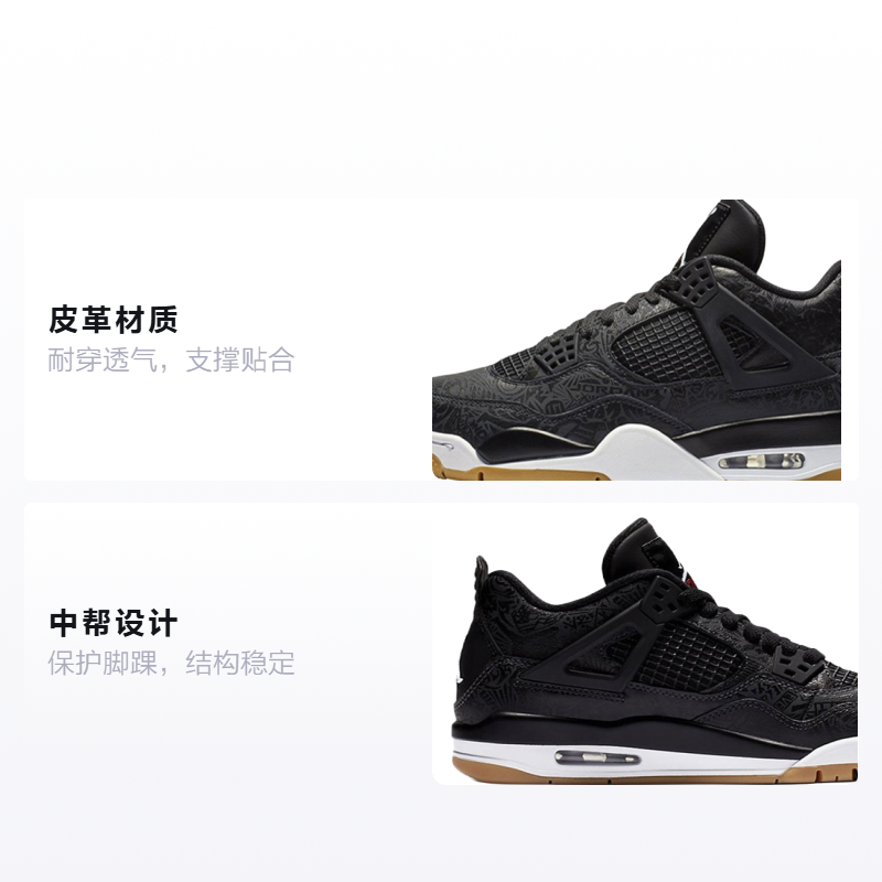 Кеды Jordan Air Jordan 4 Black Laser (черный) — Чёрный — фото 2