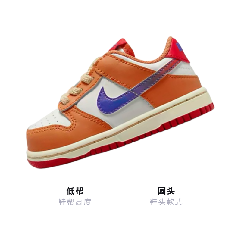 Детские кеды Nike Dunk (оранжево-белые) — Оранжевый / белый — фото 3