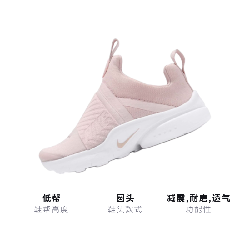 Детские кроссовки Nike Presto Extreme (розово-белые) — Розовый / белый — фото 3