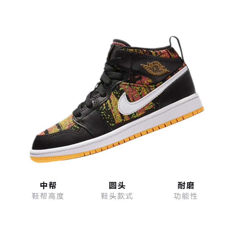 Детские кроссовки Jordan Air Jordan 1 (черно-бело-оранжевый) — Чёрныйбелыйоранжевый — фото 3