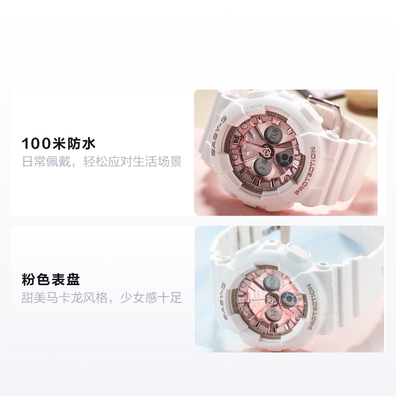 Часы Casio BABY-G (розовые) — фото 2