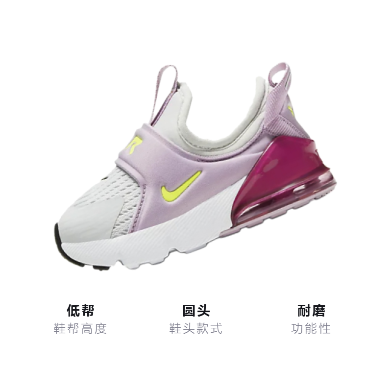 Детские кроссовки Nike Air Max 270 Extreme (серо-розовые) — Серый / розовый — фото 3