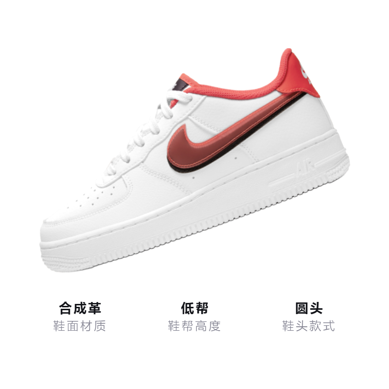 Кеды Nike Air Force 1 LV8 (бело-красно-черные) — фото 3