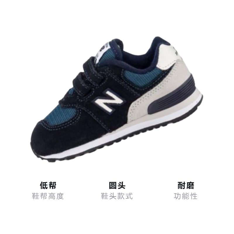 Детские кроссовки New Balance 574 (черно-зеленый) — Чёрный / зелёный / белый — фото 3