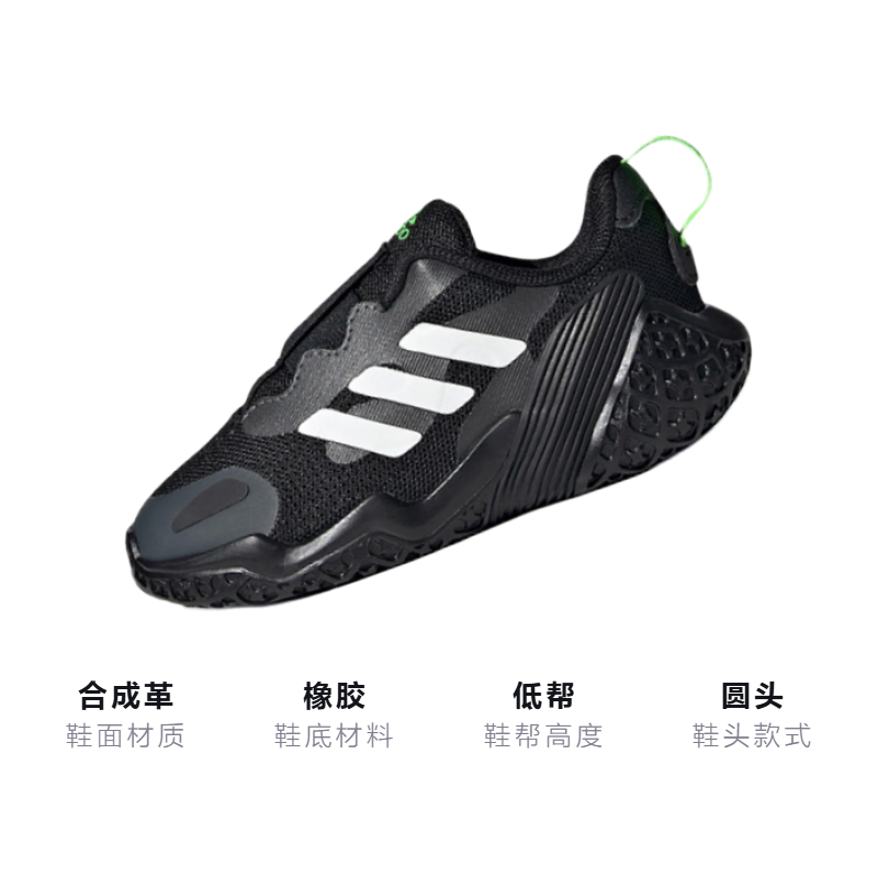 Детские кроссовки adidas 4uture (черные) — Чёрный — фото 3