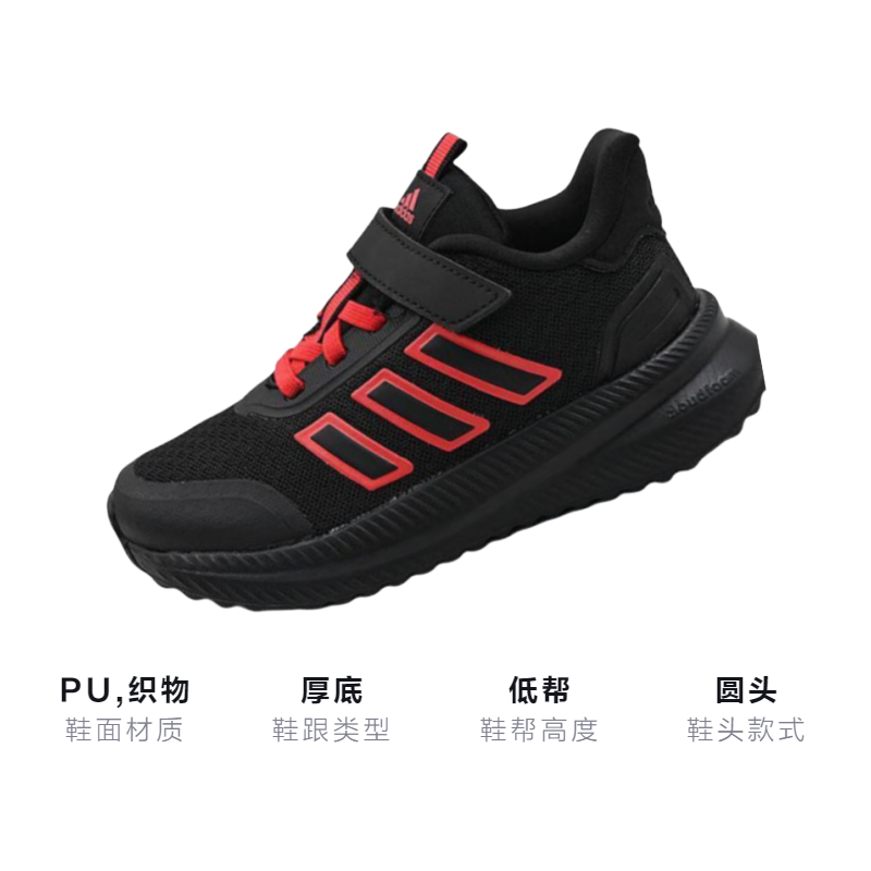 Детские кроссовки adidas X_PLRPATH (черные) — Чёрный — фото 3