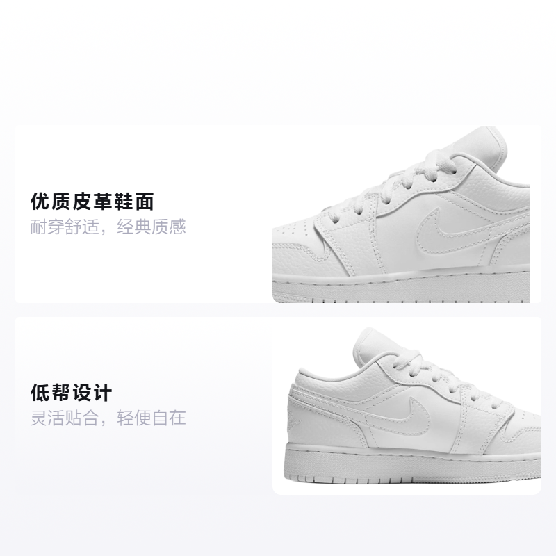 Кеды Jordan Jordan1 Low GS (белые) — Белый — фото 2