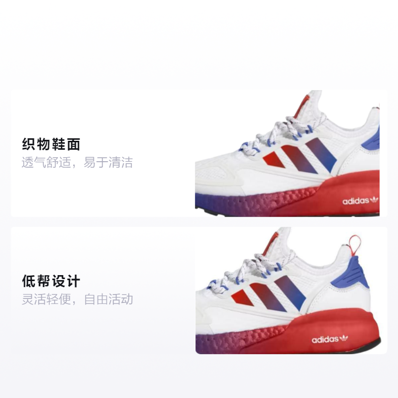 детские кроссовки adidas originals ZX 2K Boost (белые) — фото 2