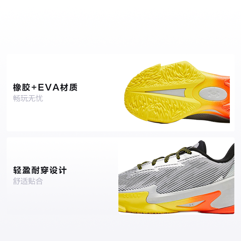 Детские кроссовки Under Armour Under Armour (белый) — фото 2
